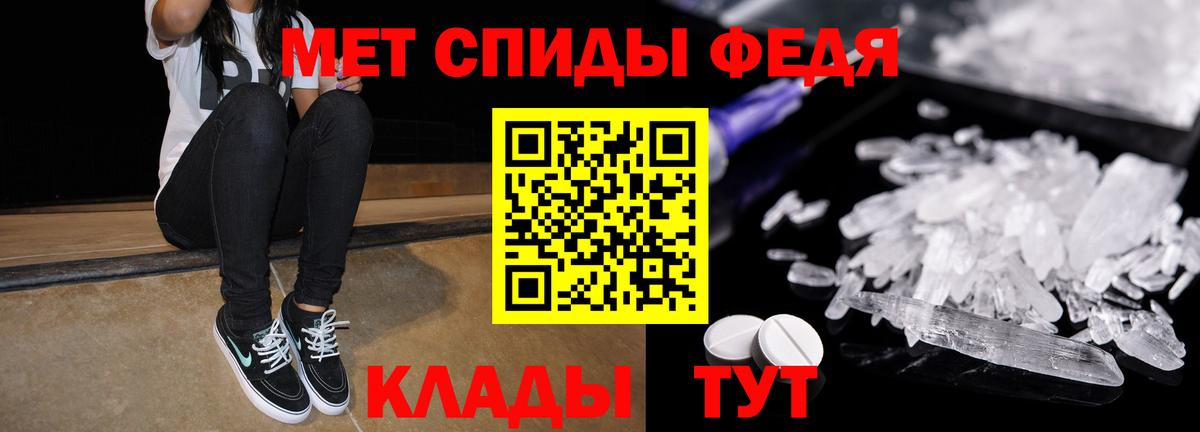 Amphetamine  АМФЕТАМИН Premium  Вход с VPN  Сибай 