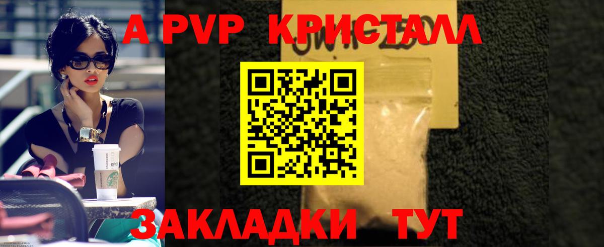 Альфа ПВП СК Сибай
