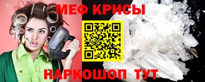 спайс Будённовск
