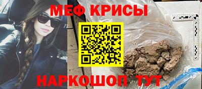 стаф Бузулук