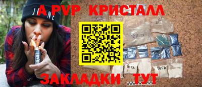 стаф Бузулук