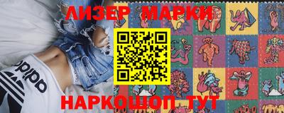 спайс Будённовск
