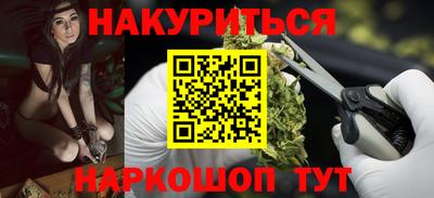 стаф Бузулук