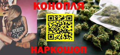 спайс Будённовск