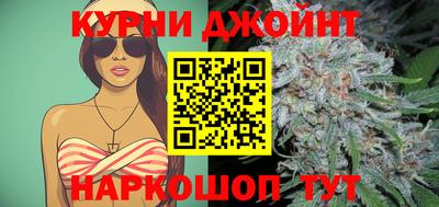 спайс Будённовск