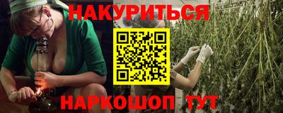 стаф Бузулук