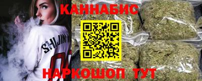 спайс Будённовск