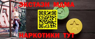 спайс Будённовск