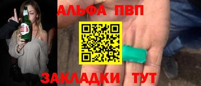спайс Будённовск