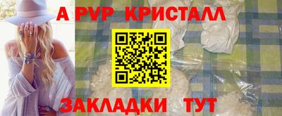 спайс Будённовск