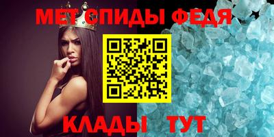 спайс Будённовск