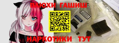 спайс Будённовск