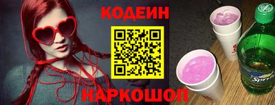 спайс Будённовск