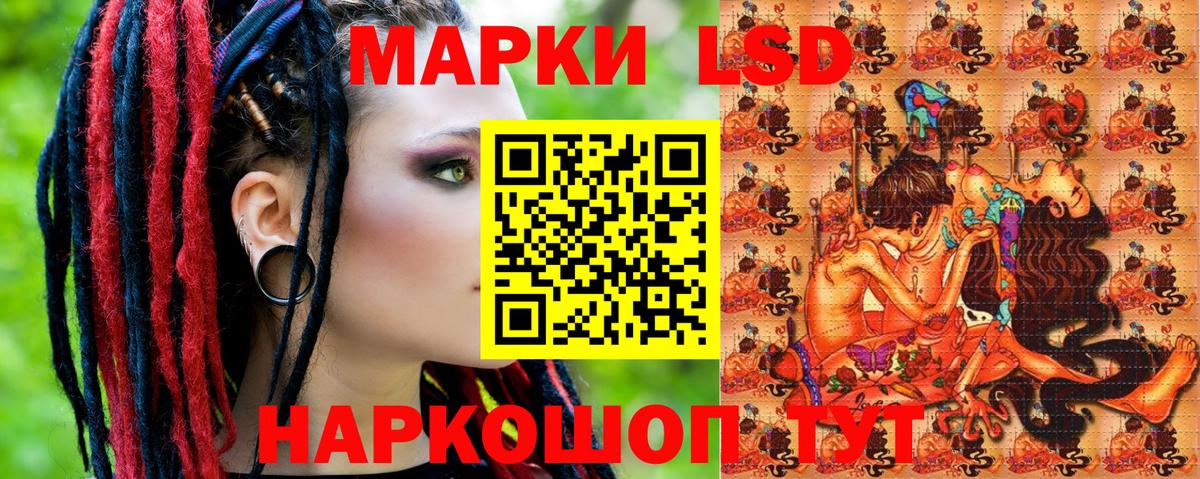 Марки N-bome 1,5мг  Марки 25I-NBOMe  где можно купить наркотик  Сибай  Вход с VPN  Марки N-bome 1,5мг 