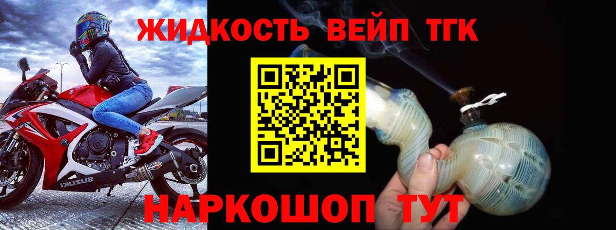 как найти закладки  Вход с VPN  Сибай  ТГК THC oil 