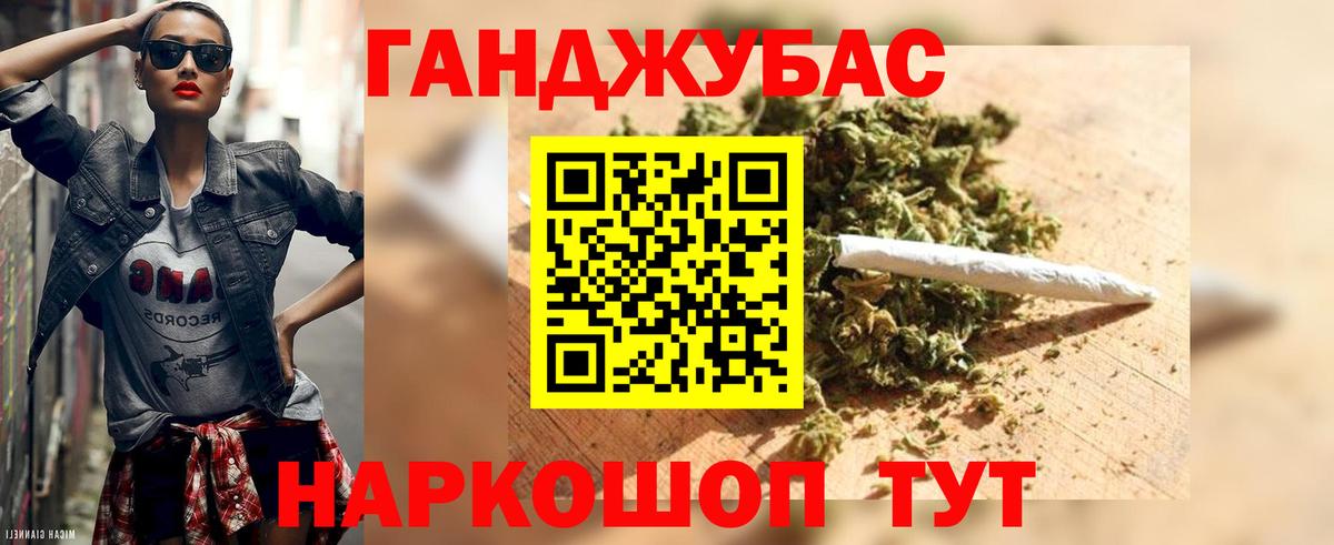 Бошки марихуана семена  МАРИХУАНА семена  Сибай  МАРИХУАНА гибрид  Марихуана планчик  Вход с VPN 